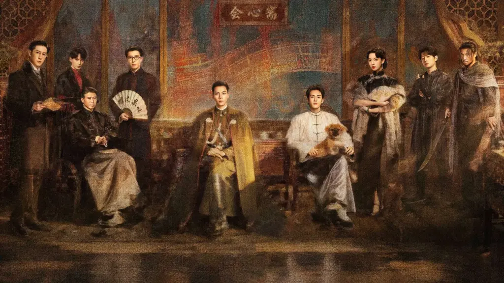 Mystic Nine (2026)
