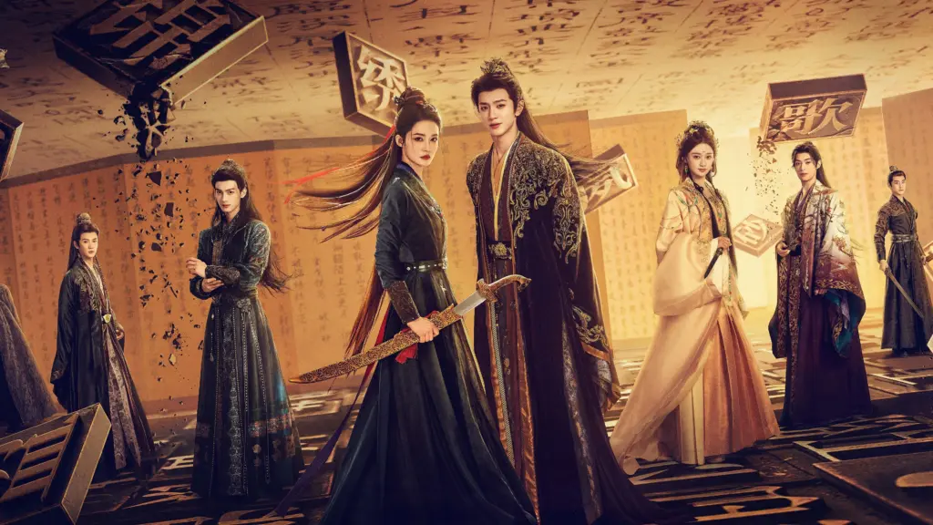 Fated Hearts (2025)