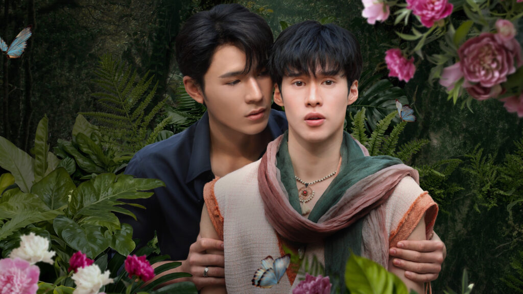 Flower Boy (2026)