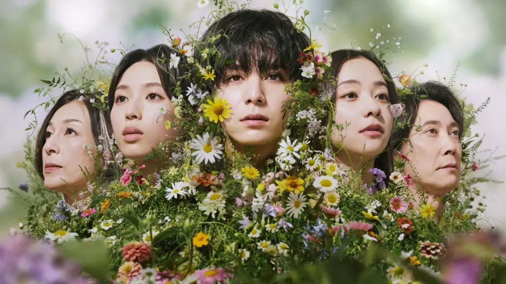 Labyrinth of Hortensia and the Minotaur (2026)