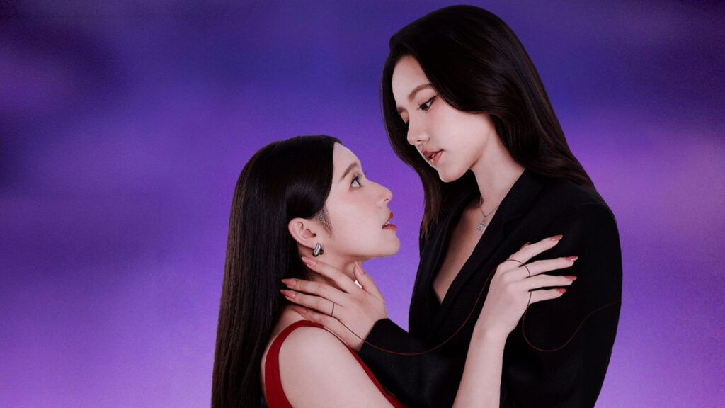 Love Beyond Dreams (2026)