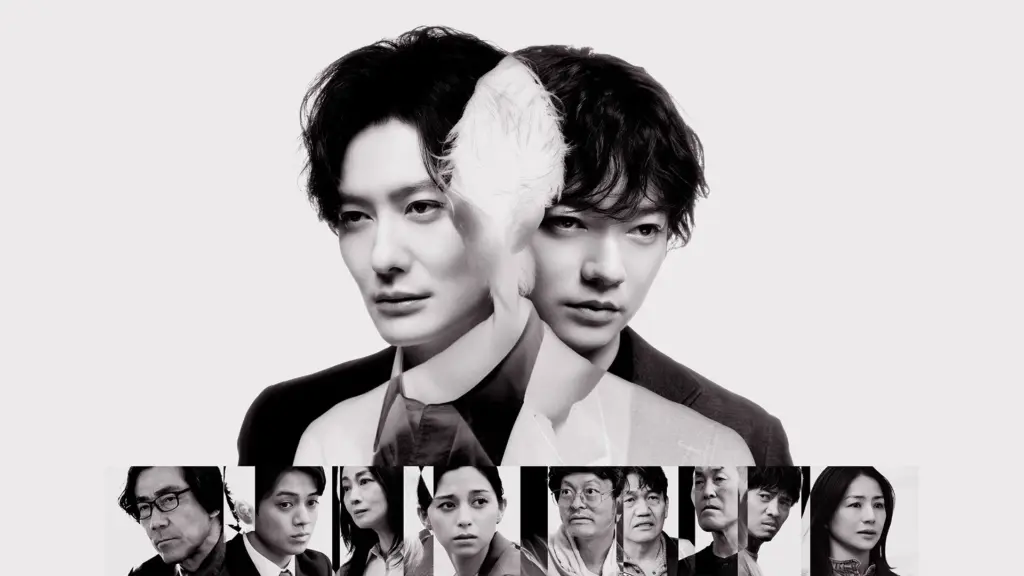 TAGUSARI bros. (2026)