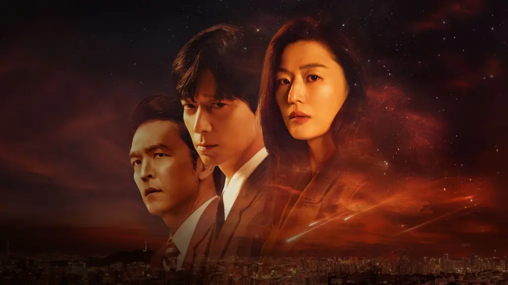Tempest (2025)