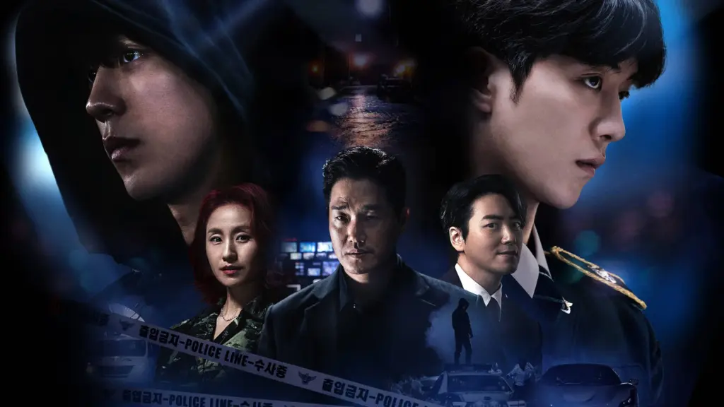 Vigilante (2023)
