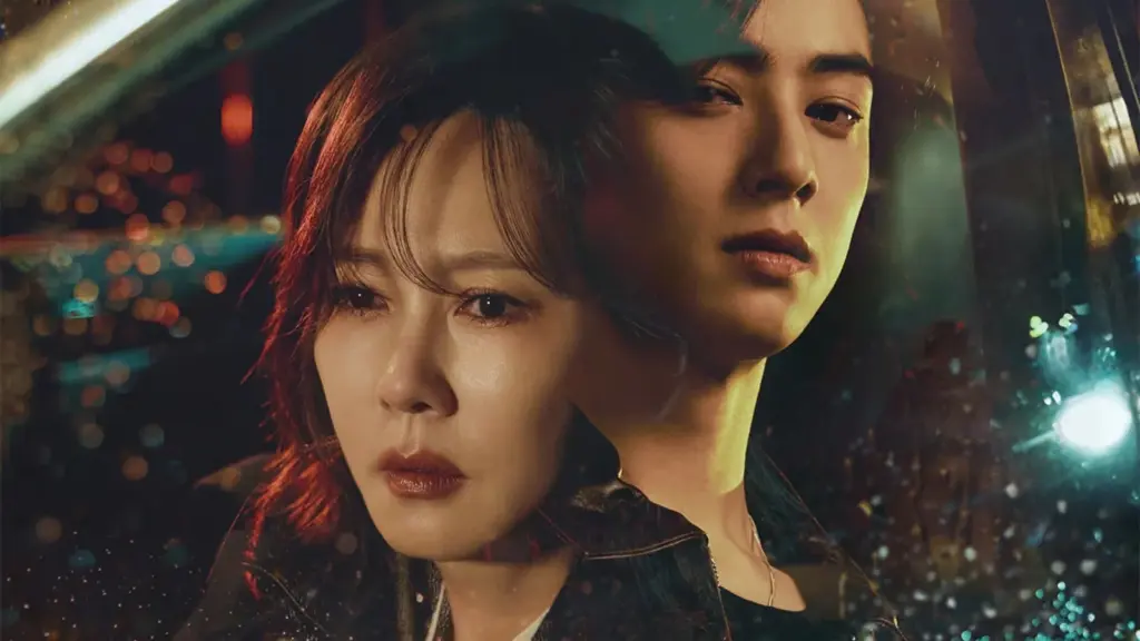 Wonderful World (2024)