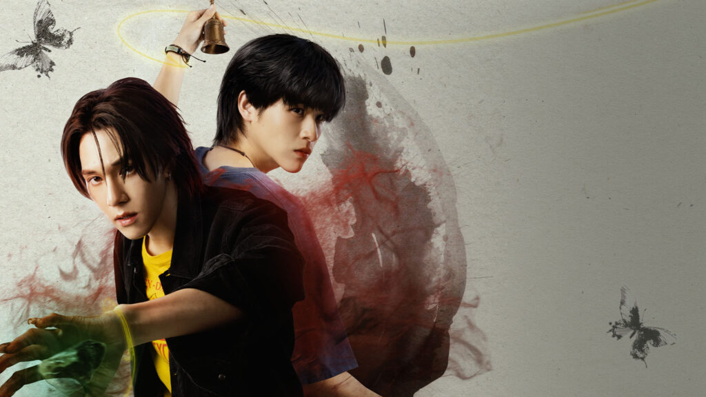 WU (2026)