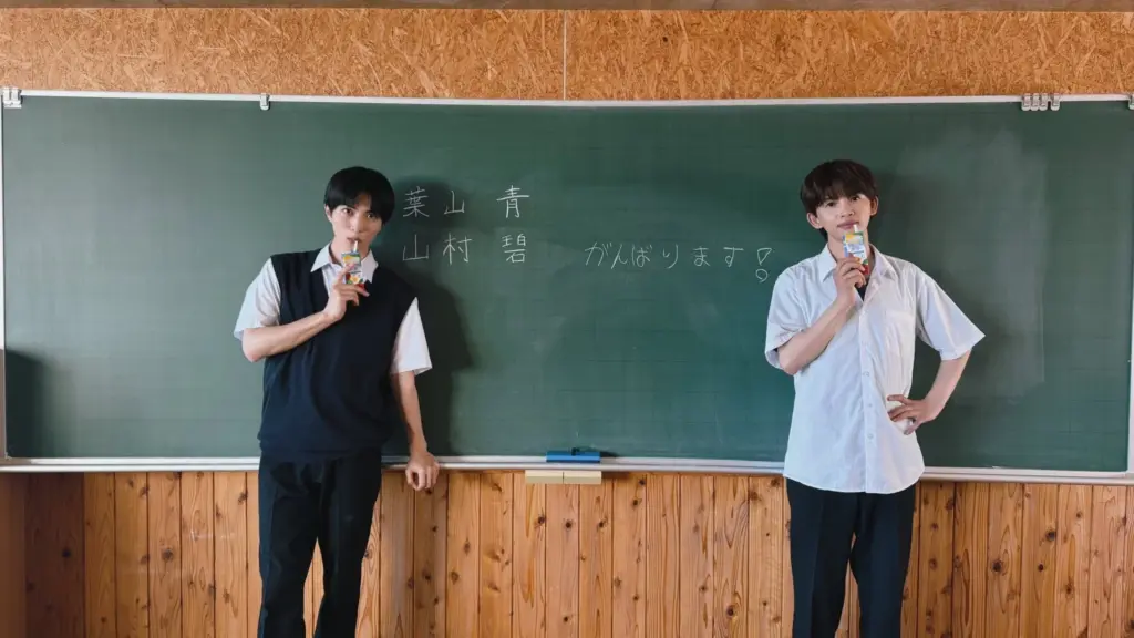 Ao to Midori (2026)