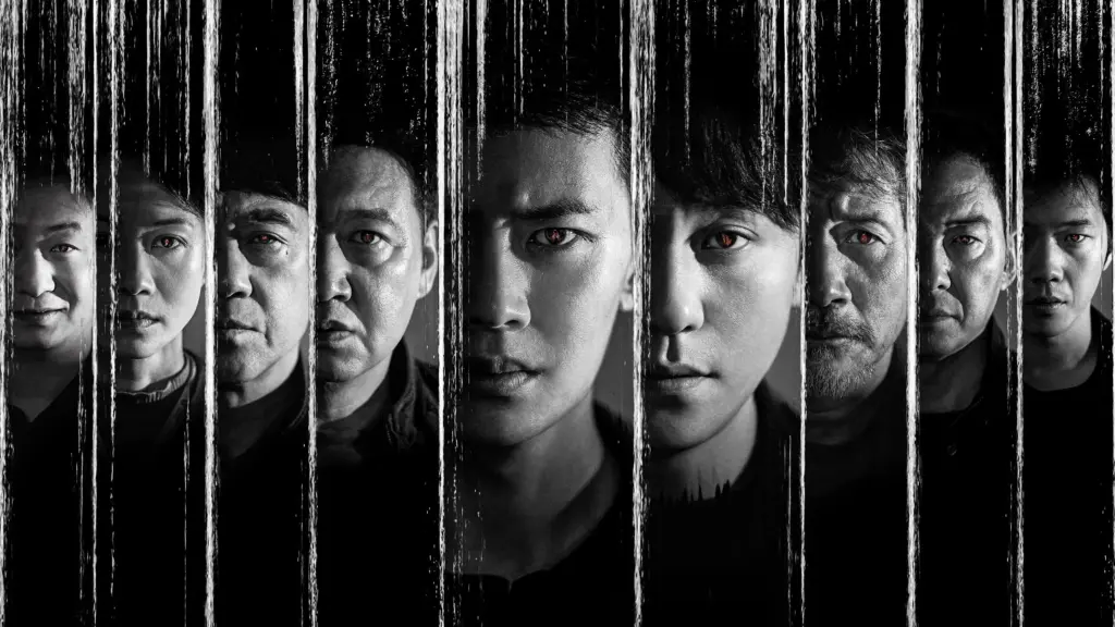 Abyss (2026)
